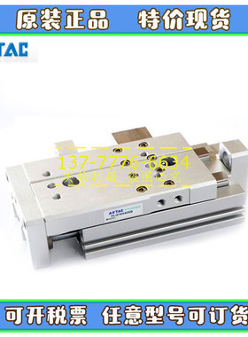 亚德客AirTAC精密滑台气缸HLS HLQ8X10SX20X30X40X50SX75SA/SB/AS