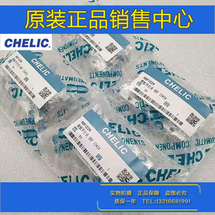 气立可CHELIC气缸HDF20-20/HDF20-40/HDF20-80滑轨平行夹 机械夹