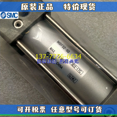 原装SMC气缸MBF/MDBF32/40/50/63/80/100-25-50-75-100-150-500Z