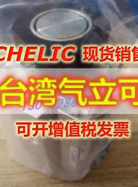 气立可CHELIC气缸STD50*20/25/30-R/D STDL32*10/15/20-R/D货期快
