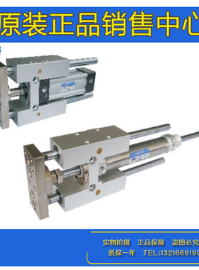 速易可TONAB导杆气缸DEMH20/DEMQ25/32/40/50/63X50X75X100X500