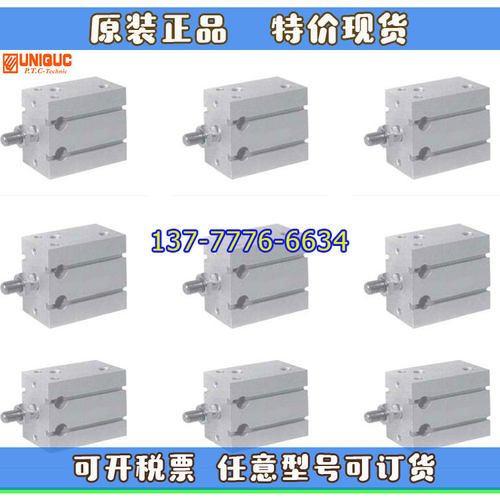 优力克UNIQUC多位置固定气缸UD/UDI/UDO/UDD/UDN10/16N/32M10/50A