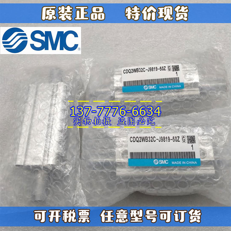 SMC薄型气缸CQ2WB/CDQ2WB80*5/10/15/20/25/30/45/50/75/100D/DMZ