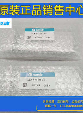 迈斯艾尔MAXAIR双轴气缸MXSM6/10/15-20-25-30-40-50-60-75-100