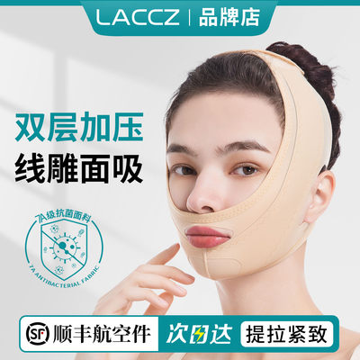 腮腺面吸术后加压头套磨骨下颌套