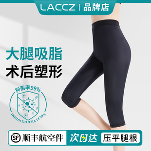 大腿抽脂术后塑身裤吸脂专用医美加压塑形塑腿裤压力束身裤