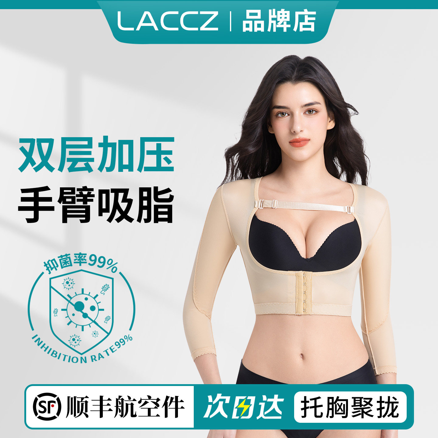 手臂吸脂塑身衣瘦胳膊抽脂术后专用束身衣拜拜肉塑形天鹅臂束臂衣