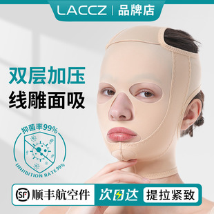 医美拉皮磨骨腮腺面吸术后头套全脸面罩提拉紧致加压面部吸脂面雕
