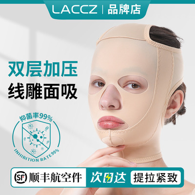 医美用拉皮腮腺术后头套提拉面罩