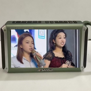 批发山水F53蓝牙音箱调频收音机4.3寸老人数字显示闹钟日历录音机