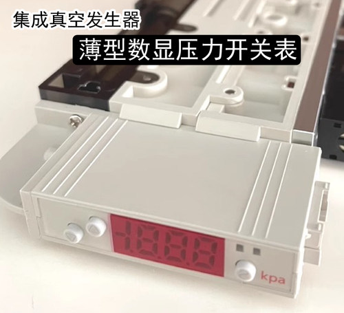 集成式真空发生器配件 薄型压力开关表 薄型压力表