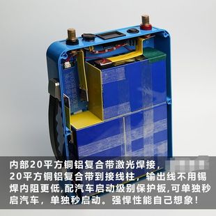 12V24V电动推进器锂电池大容量皮划艇冲便携锂电瓶