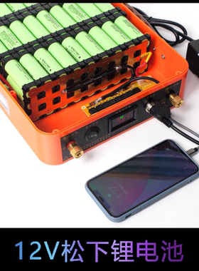 进口松下12V24V锂电池组房车电池大容量100AH200AH定制
