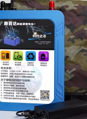 宁德时代12V100A全新国标足容锂电池三元大单体电芯激光焊接电池