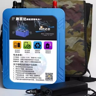 宁德时代12V100A全新国标足容锂电池三元大单体电芯激光焊接电池