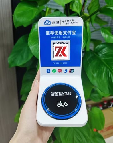 云银音响79元一台激活碰10笔返还机器款无押金200元以下免手续费