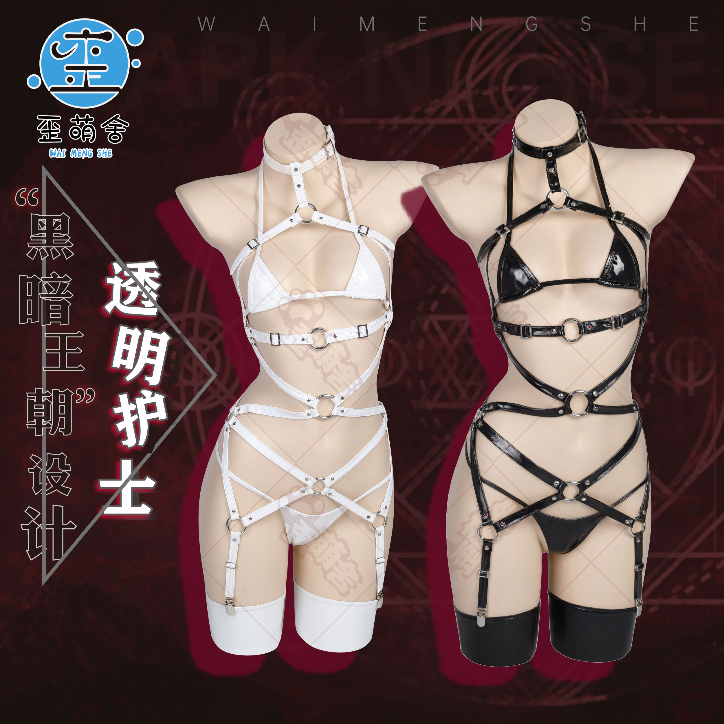 Transparent Nurse Spot Womeng House Black Milk White Tri color Dark Dynasty Original Anime Cosplay Womeng Society