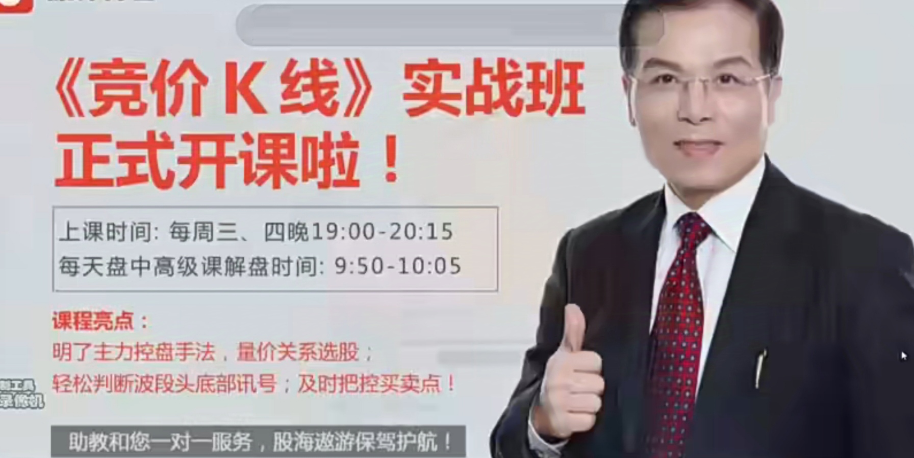 开盘八法 竞价k线 金玉良言等 股票期货首个8元第二起步15全套230