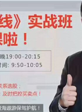 开盘八法 竞价k线 金玉良言等 股票期货8元起步15全套230