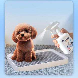 狗狗厕所诱导剂大小便诱导排便定点引导狗大小便宠物训练拉屎神器