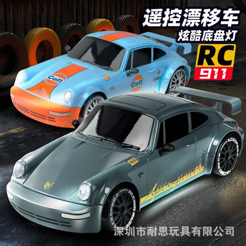 儿童新款RC911四驱漂移车炫酷
