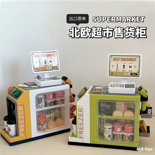 儿童超市收银机咖啡冰箱玩具