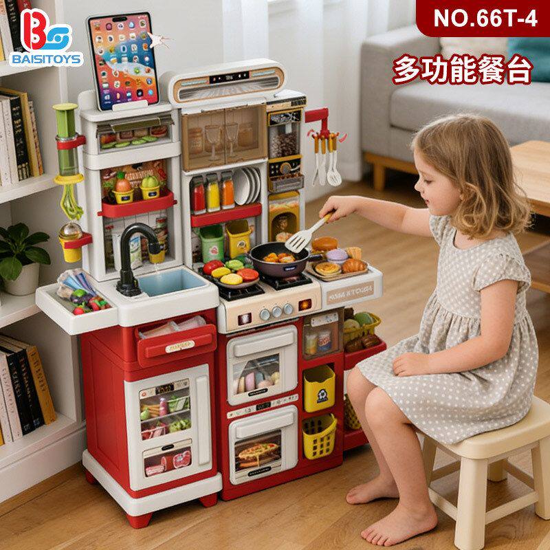 儿童过家家玩具仿真厨具套装宝贝厨具带录音喷雾功能彩泥餐台玩具