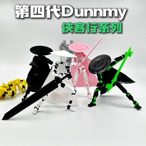 正版剑侠客多关节可动幸运13人偶