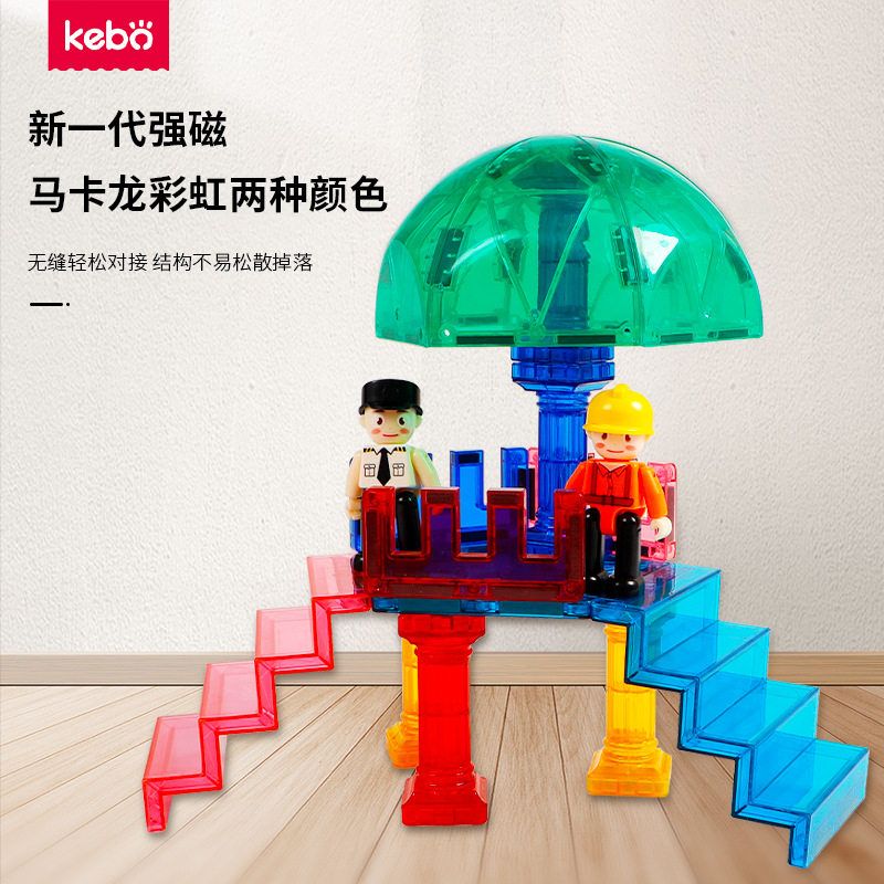 科博彩窗城堡磁力片异型39件磁性
