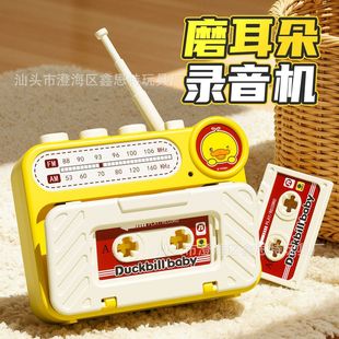 磁带机复古便携收音机新款录音机播放音乐录音跨境播放器多功能