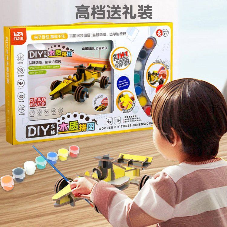 益智儿童木质拼图过家家手工彩绘3D立体拼装汽车模型玩具礼品批发