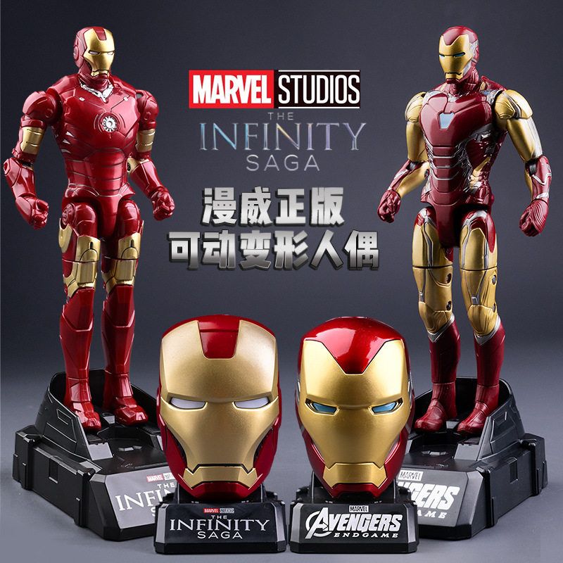 漫威钢铁侠正版授权复仇者联盟