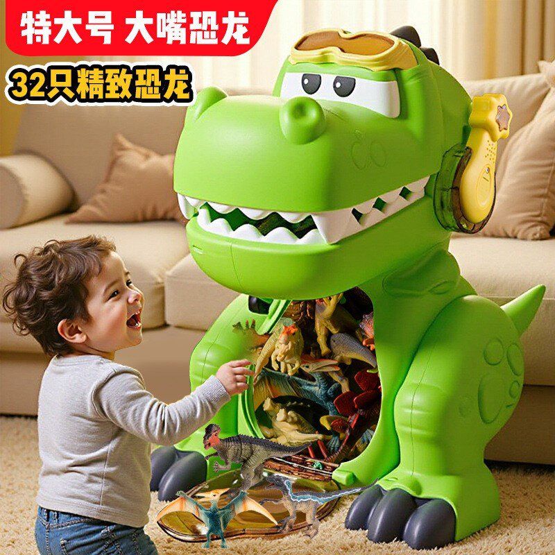 山姆同款大嘴恐龙收纳霸王龙玩具