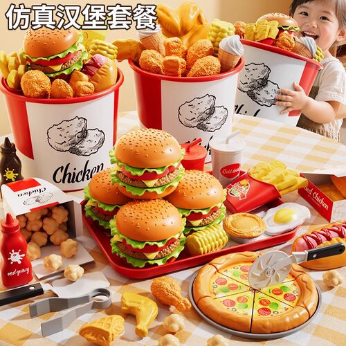儿童仿真汉堡包薯条炸鸡套餐玩具