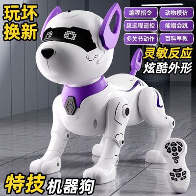 智能机器狗狗电动编程走路玩具