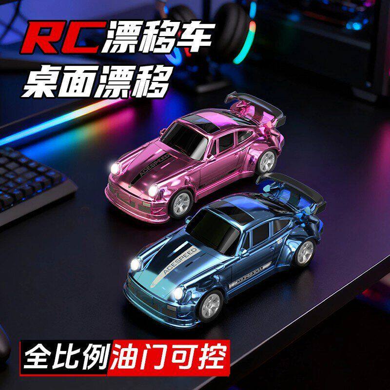 RC迷你桌面漂移四驱遥控车图片