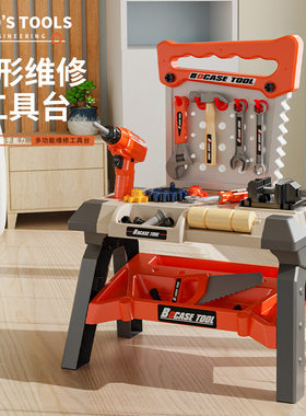 多功能大号仿真修理工具箱维修台
