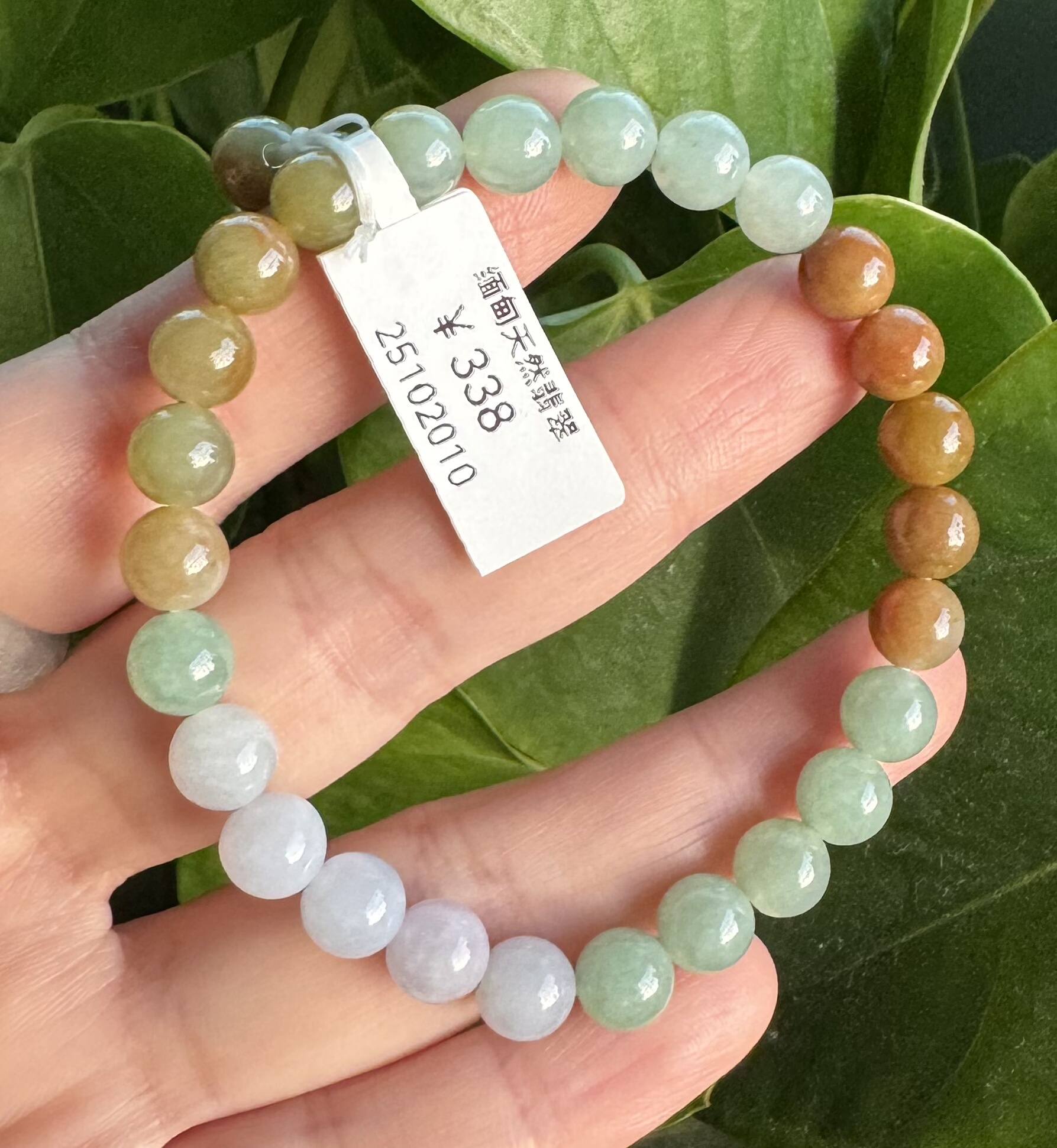 25102010缅甸天然翡翠多宝手串卡7.2（带证书）