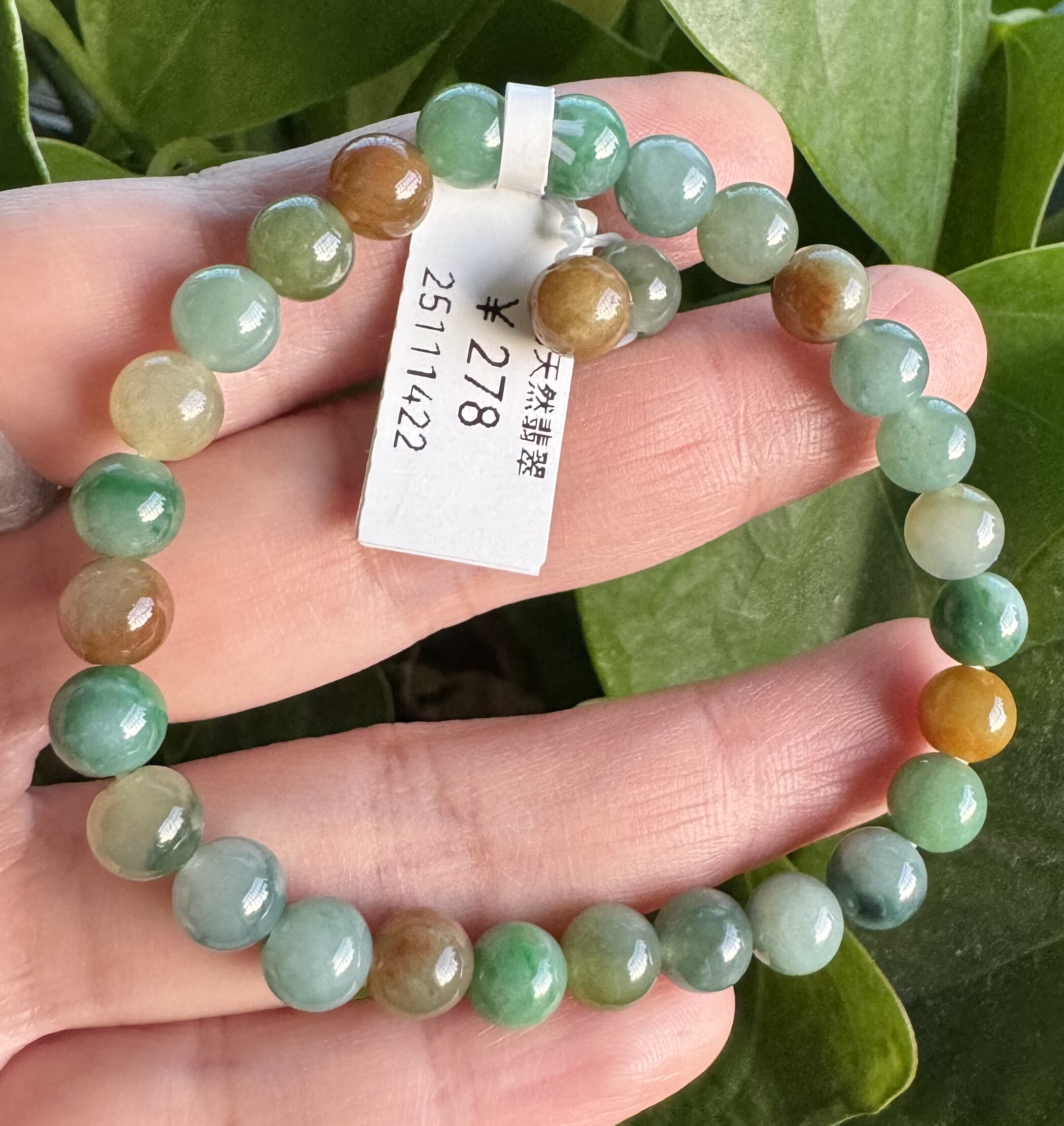 25111422缅甸天然翡翠多宝飘花手串卡6.8（带证书）