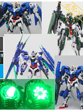 高达MG力天使能天使主天使德天使太阳炉磁控灯组旋转00r 00Q