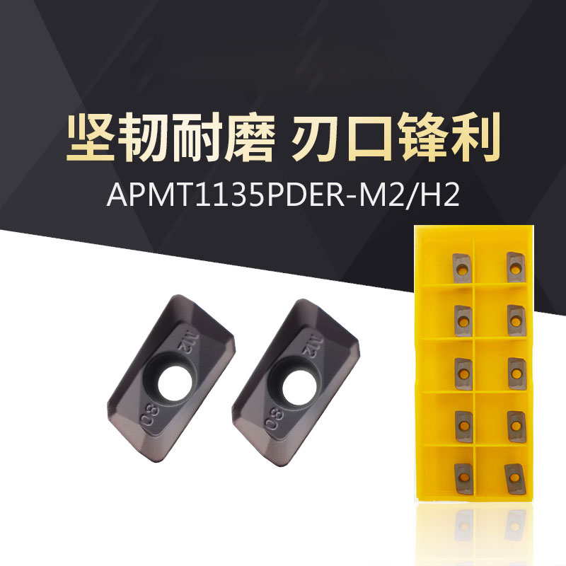 三菱通用钢件铸铁铣刀