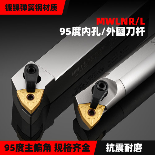 镀镍弹簧钢车刀杆桃型压板式刀杆