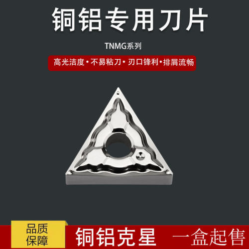铝铜专用周边磨高光洁度