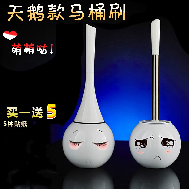 创意欧式浴室洗不锈钢马桶刷架