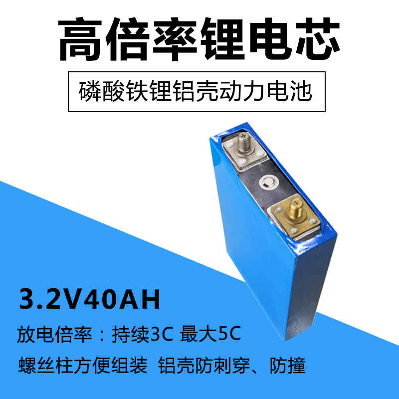 磷酸铁锂全新3.2V 20AH 动力磷酸铁锂 60V 40ah锂电池 外卖车电池|ruв категории открытый/альпинизм/в поход/Поездки товаров, наружного освещения, арматура светильника, батарея/топлива - от Buy2taobao.com для оказания профессиональной услуги покупки агента Taobao