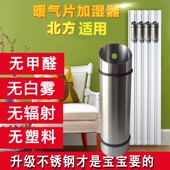 新款 暖气片加湿器不锈钢加湿器加湿盒散热器湿度瓶加水自然蒸发