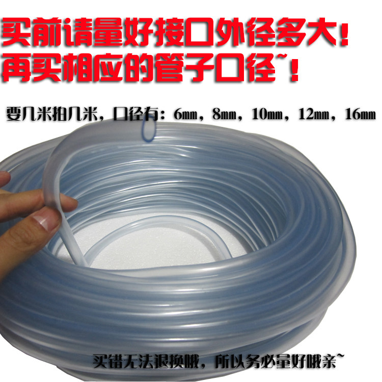 排水软管地暖导气管纳米排气管清洗地暖 散热器暖气片排水管