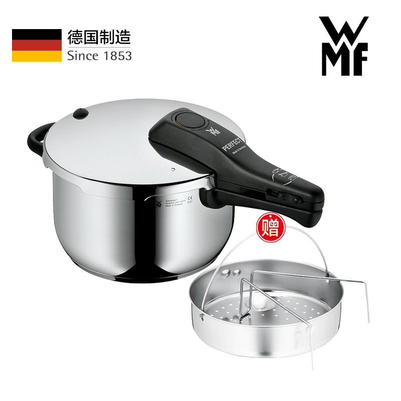 德国直邮WMF福腾宝Perfect Rds卡扣式压力锅079262高压锅4.5L