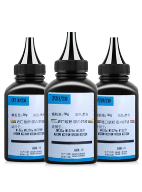 适用惠普cf218 cf230碳粉M104a M130fn M132a M227DW  M203DW粉