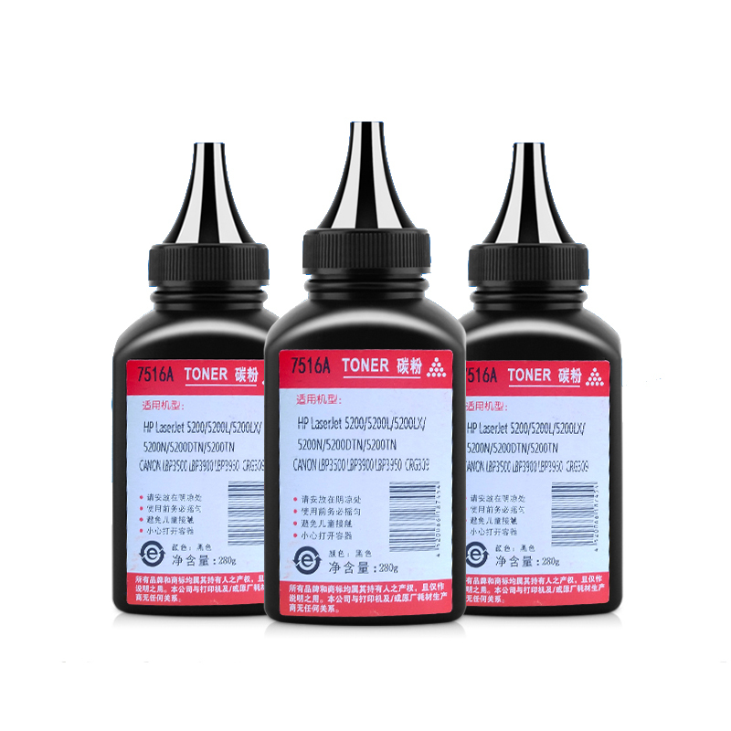 赛文适用惠普HP16A碳粉Q7516A HP5000 HP5100 5200L HP5200